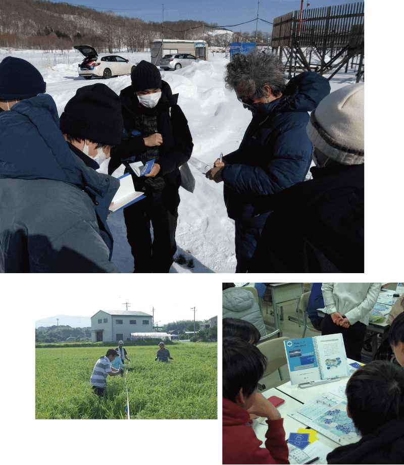 フューチャー・アース学研究室