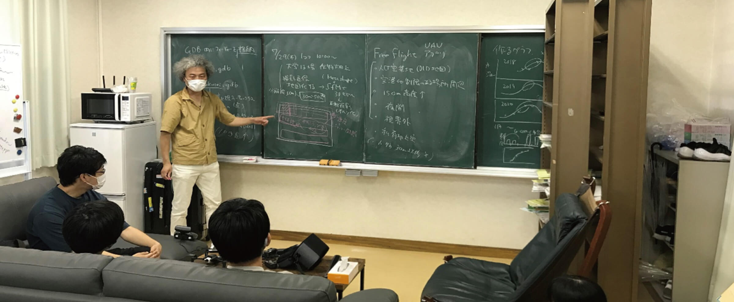 フューチャー・アース学研究室